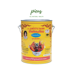 Dầu sa tế lẩu Thái vàng | Yellow Chilli In Oil For Tom Yum Meapranom 3 kg