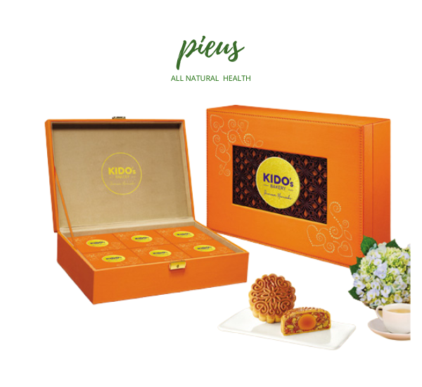 Bánh  trung thu Hộp Kim cương | Hộp gỗ bọc da cao cấp | Hương vị bánh thượng hạng (6 bánh x 180g)