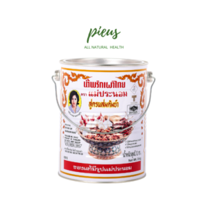 Dầu sa tế lẩu Thái | Saté Sauce in Oil Meapranom 3 kg