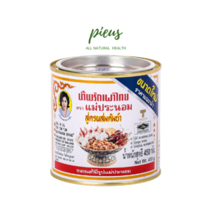 Dầu sa tế lẩu Thái | Saté Sauce in Oil Meapranom 450 gr